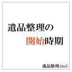 Thumbnail of post image 021